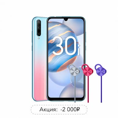 В России стартовали продажи Honor 30i без сервисов Google