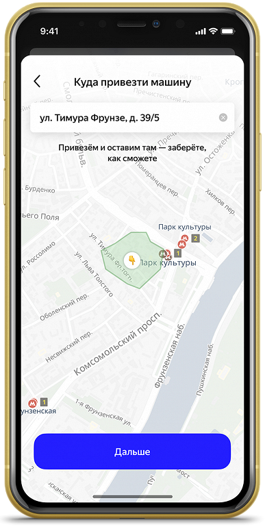 Автомобили по подписке. В Яндекс.Драйве появилась долгосрочная аренда
