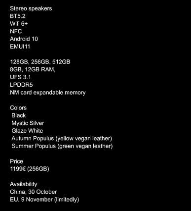 Подробные характеристики Huawei Mate 40 Pro, Mate 40 Pro+ и Mate 40 RS Porsche Design за считанные часы до анонса