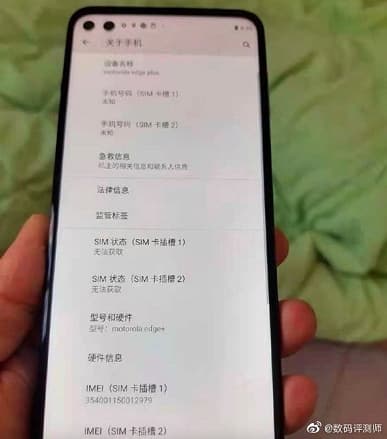 Так выглядит самый первый смартфон на платформе Snapdragon 870
