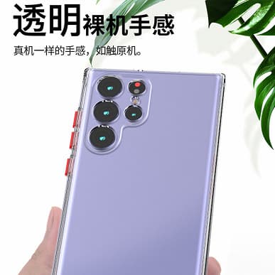 Samsung Galaxy S22 Ultra и его прозрачный чехол показали на новых изображениях