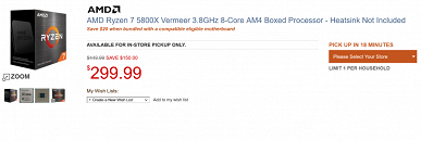 AMD Ryzen 5000 подешевели после выхода Alder Lake. Ryzen 7 5800X стал доступнее на 150 долларов, а Ryzen 5950X – на 100 долларов