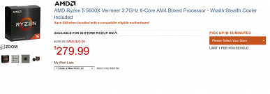 AMD Ryzen 5000 подешевели после выхода Alder Lake. Ryzen 7 5800X стал доступнее на 150 долларов, а Ryzen 5950X – на 100 долларов