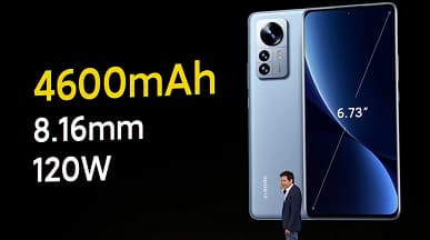 4600 мА ·ч, 120 Вт, Snapdragon 8 Gen 1, экран AMOLED 2K, три датчика по 50 Мп, 4 динамика и Android 12 с MIUI 13. Представлен Xiaomi 12 Pro