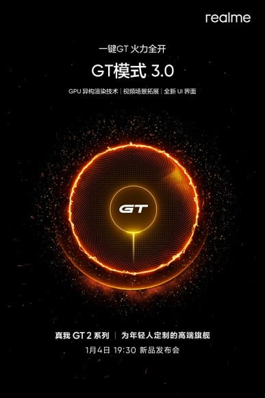 Первый премиальный флагман Realme: лучшая система охлаждения и режим производительности GT Mode 3.0
