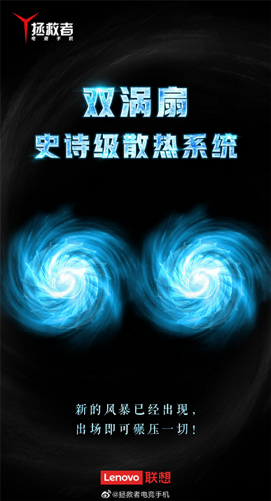 Самый быстрый в мире смартфон оснащён сразу двумя вентиляторами