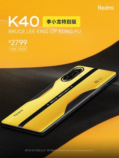 Представлен смартфон Redmi K40 Bruce Lee Special Edition