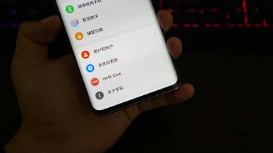 Huawei Nova 7 Pro под управлением HarmonyOS засветился в Сети