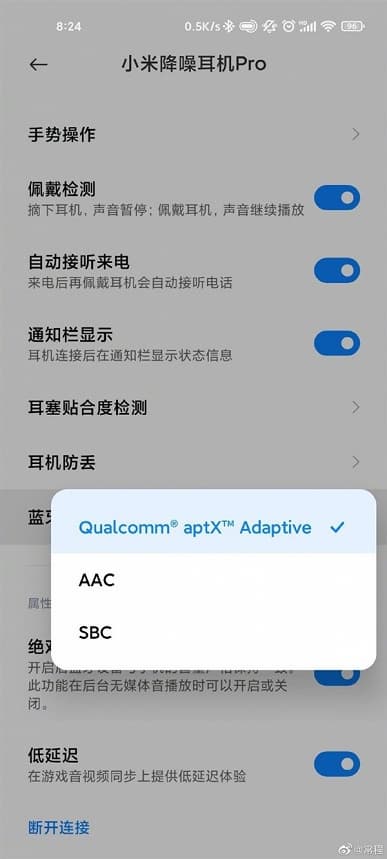 Не хуже AirPods Pro. Беспроводные наушники Xiaomi FlipBuds Pro имеют три режима работы системы активного шумоподавления, поддерживают AAC и AptX