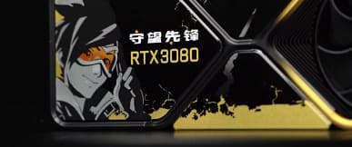 Nvidia показала необычную GeForce RTX 3080 – в стилистике Overwatch