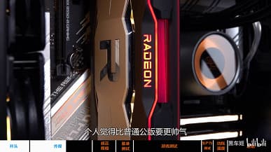 Таинственная 3D-карта Radeon RX 6900 XT LC с жидкостным охлаждением впервые показала себя в тестах