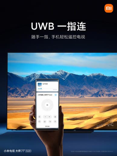 77 дюймов, OLED, 4К, 120 Гц, 70 Вт звука, HDMI 2.1, UWB и G-Sync. Xiaomi представила топовый OLED-телевизор Mi TV Master Series второго поколения