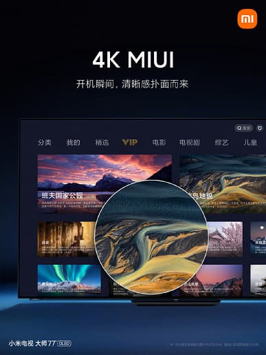 77 дюймов, OLED, 4К, 120 Гц, 70 Вт звука, HDMI 2.1, UWB и G-Sync. Xiaomi представила топовый OLED-телевизор Mi TV Master Series второго поколения