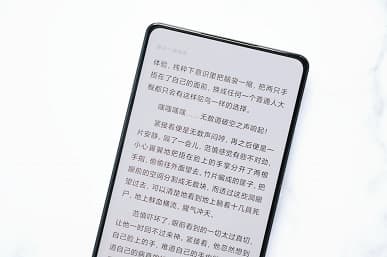 Новенький Xiaomi Mi Mix 4 показали со всех сторон, уделив особое внимание подэкранной камере