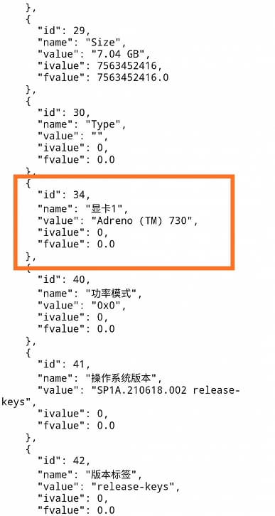 До уровня Snapdragon 888 еще далеко. Snapdragon 898 впервые засветилась в тесте