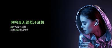 Титановая мембрана, система шумоподавления, 28 часов автономной работы и сверхнизкая задержка при передаче звука. Представлены беспроводные наушники BlackShark JoyBuds