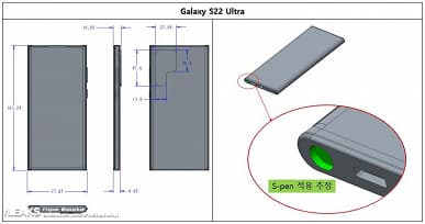 Samsung Galaxy S22 и Galaxy S22 Plus действительно будут компактнее моделей нынешнего поколения. Все Galaxy S22 показали на CAD-рендерах Samsung Galaxy S22 и Galaxy S22 Plus действительно будут компактнее моделей нынешнего поколения. Все Galaxy S22 показали на CAD-рендерах