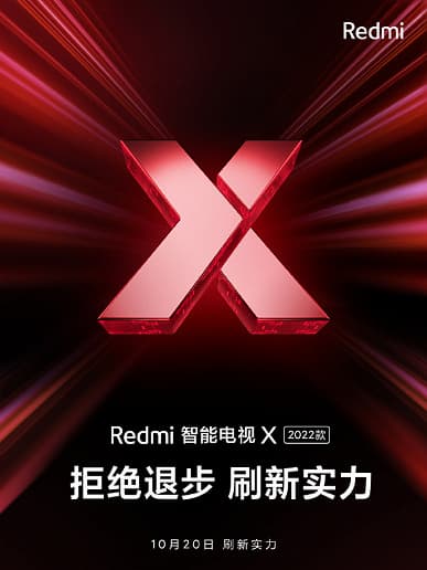 Анонсированы Redmi Smart TV X 2021. «Полностью обновленные» флагманы для молодежи