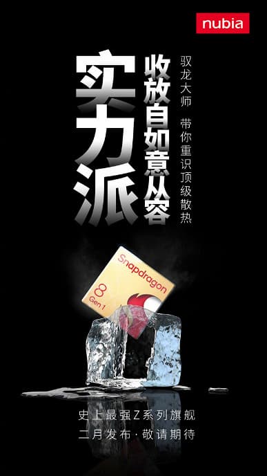 Первый в мире смартфон с 35-миллиметровым «мастер-объективом». Nubia Z40 Pro метит в число лучших камерофонов