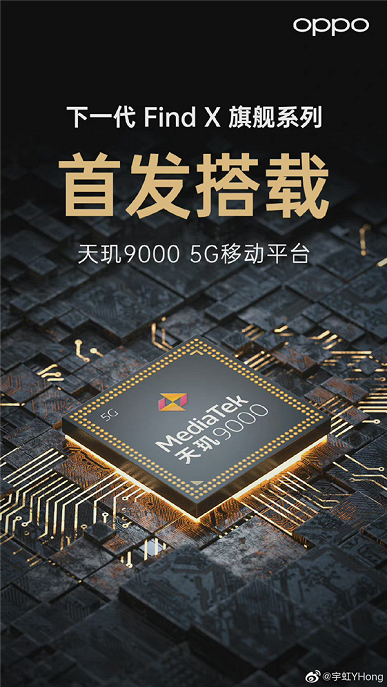 Камера Hasselblad перестала быть эксклюзивом OnePlus. Она появится в смартфонах Oppo