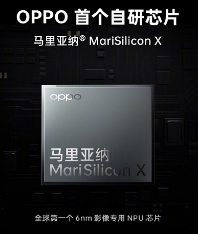 Камера Hasselblad перестала быть эксклюзивом OnePlus. Она появится в смартфонах Oppo