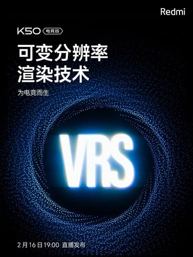 Redmi анонсировала топовую версию смартфона Redmi K50 Gaming, рассказала о его уникальной системе охлаждения и технологии VRS