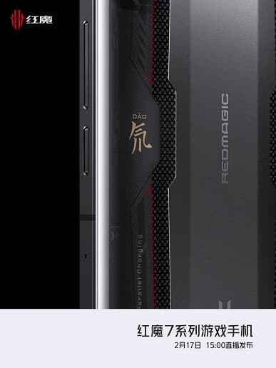 Так выглядит первый в мире смартфон с подэкранной камерой и Snapdragon 8 Gen 1. Nubia Red Magic 7 показали на качественных рендерах