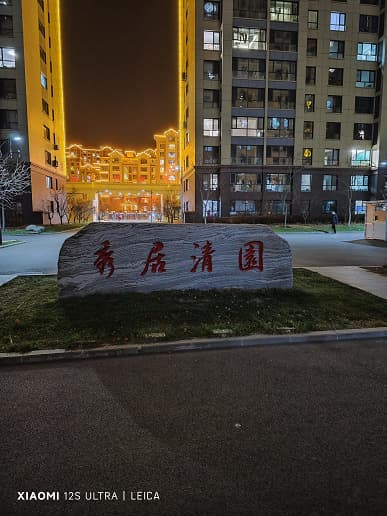 «По ночной съемке S22 Ultra худший флагман». Инсайдер сравнил фото Vivo X90 Pro+, Xiaomi 12S Ultra, Galaxy S22 Ultra, iPhone 14 Pro