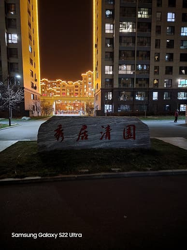 «По ночной съемке S22 Ultra худший флагман». Инсайдер сравнил фото Vivo X90 Pro+, Xiaomi 12S Ultra, Galaxy S22 Ultra, iPhone 14 Pro