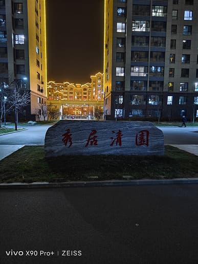 «По ночной съемке S22 Ultra худший флагман». Инсайдер сравнил фото Vivo X90 Pro+, Xiaomi 12S Ultra, Galaxy S22 Ultra, iPhone 14 Pro