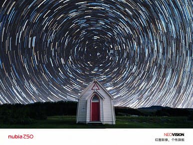 11 алгоритмов съемки звездного неба и «галактический суперночной режим». Захватывающие фото, сделанные на камеру Nubia Z50