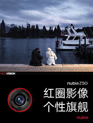 11 алгоритмов съемки звездного неба и «галактический суперночной режим». Захватывающие фото, сделанные на камеру Nubia Z50