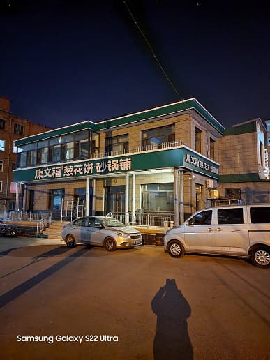 «Я сравнил ночную съемку в Galaxy S22 Ultra и Vivo X90 Pro+, разница очевидна». Новые фотоэксперименты инсайдера Ice Universe