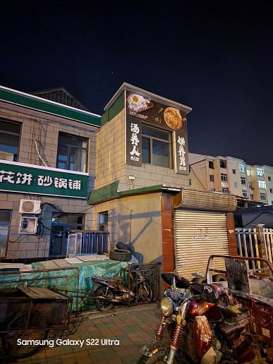 «Я сравнил ночную съемку в Galaxy S22 Ultra и Vivo X90 Pro+, разница очевидна». Новые фотоэксперименты инсайдера Ice Universe