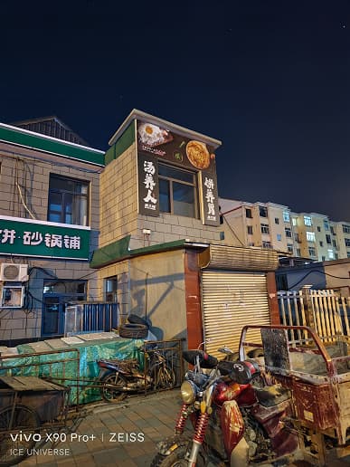 «Я сравнил ночную съемку в Galaxy S22 Ultra и Vivo X90 Pro+, разница очевидна». Новые фотоэксперименты инсайдера Ice Universe