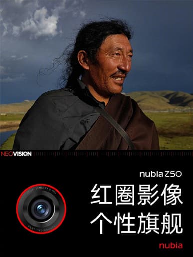 11 алгоритмов съемки звездного неба и «галактический суперночной режим». Захватывающие фото, сделанные на камеру Nubia Z50