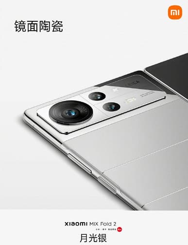 Xiaomi представила новые версии складного флагмана Mix Fold 2 и представила комплект Xiaomi Mix Fold 2 Extreme Package Edition