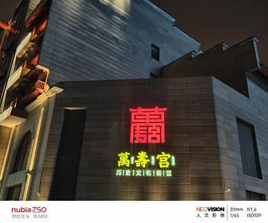 Так снимает самый дешевый флагман на Snapdragon 8 Gen 2. Галерея фото, сделанных на камеру Nubia Z50