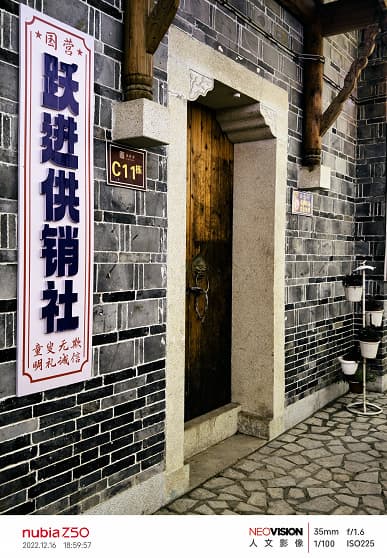 Так снимает самый дешевый флагман на Snapdragon 8 Gen 2. Галерея фото, сделанных на камеру Nubia Z50