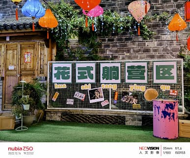 Так снимает самый дешевый флагман на Snapdragon 8 Gen 2. Галерея фото, сделанных на камеру Nubia Z50