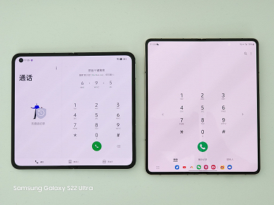 Ох уж эта складка: Oppo Find N2 и Samsung Galaxy Z Fold4 сравнили между собой на живых фото