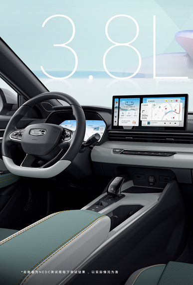 1300 км на одном баке и расход 3,8 л на 100 км. В Китае представлен Geely Emgrand L Hi X – «суперэлектрический гибрид»