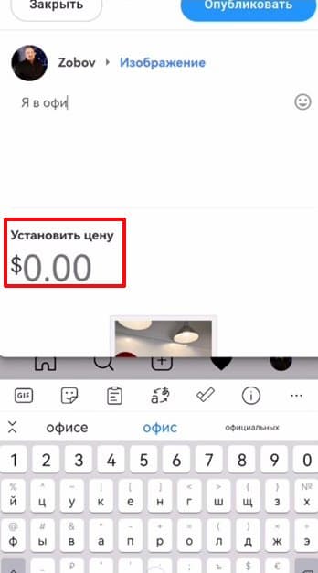 Наш ответ Instagram. В России представлен «Россграм»