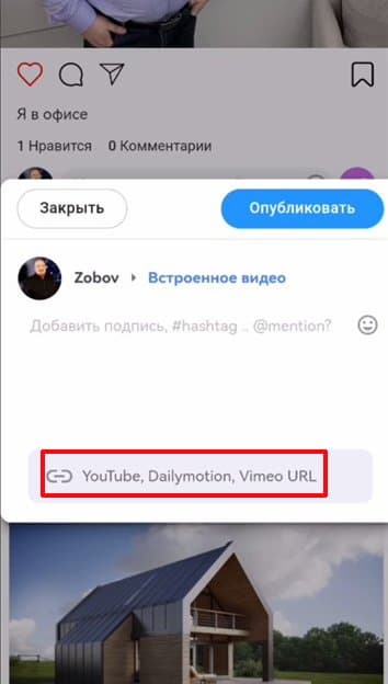 Наш ответ Instagram. В России представлен «Россграм»