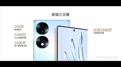 4800 мА·ч, 66 Вт, новейший 54-мегапиксельный сенсор Sony IMX800, 256 ГБ флеш-памяти в базе, Magic UI 6.1 и никакой Snapdragon 7 Gen 1. Представлен Honor 70 5G