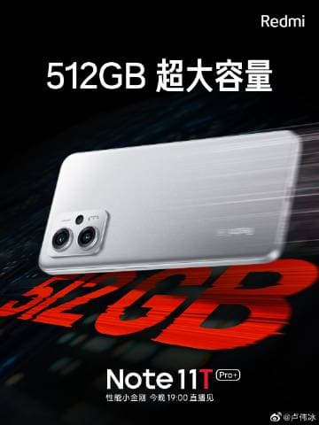 Redmi Note 11T Pro+ показали прямо перед анонсом