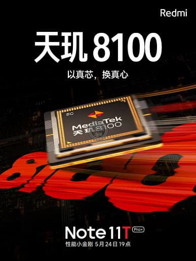 Смартфоны Redmi Note 11T Pro анонсированы официально. С новой камерой, SoC Dimensity 8100, аккумулятором на 5080 мА·ч, 144-герцевым экраном и разъемом 3,5 мм для наушников