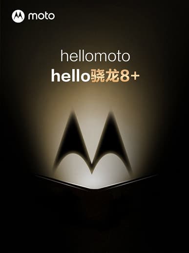 Xiaomi 12 Ultra, OnePlus 10 Ultra и 200-мегапиксельный Motorola Frontier – первые смартфона на Snapdragon 8+ Gen 1