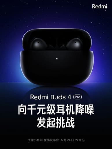 Xiaomi анонсировала беспроводные наушники Redmi Buds 4 Pro с «системой супершумоподавления» и поддержкой Bluetooth 5.3 Xiaomi анонсировала беспроводные наушники Redmi Buds 4 Pro с «системой супершумоподавления» и поддержкой Bluetooth 5.3