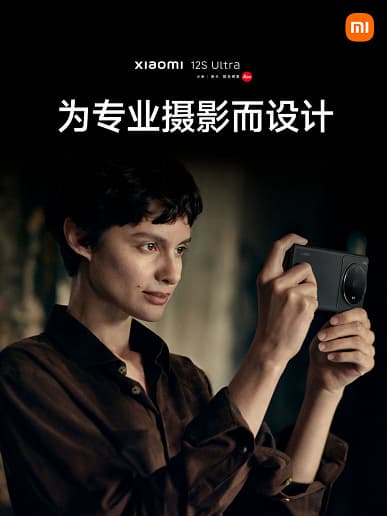 Представлен флагманский смартфон Xiaomi 12S Ultra